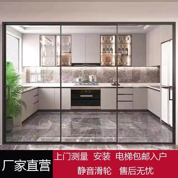 定制厨房推拉门三联动极窄边框吊轨地轨卫生间订做阳台移门玻璃门