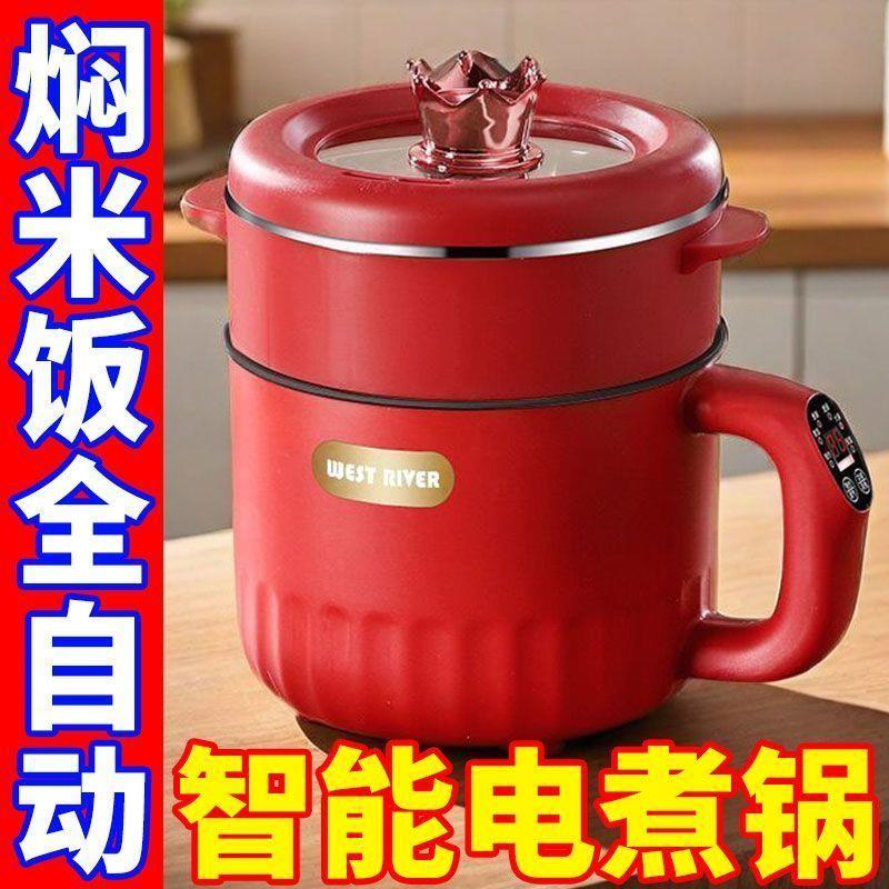 智能低糖电饭煲陶瓷釉电煮锅大容量家用多功能蒸煮一体炒锅电蒸锅
