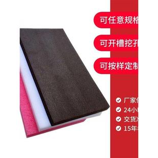 泡沫包装 隔热 珍珠棉板定制隔音 高 白色Epe珍珠棉泡沫板