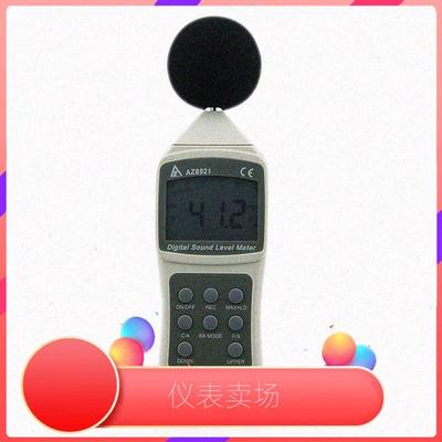 衡欣牌AZ8921高精度噪音计噪音测试仪声级计AZ8922 AZ8928 AZ8930