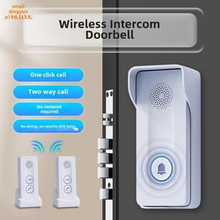 丁丁云无线对讲门铃家庭长途老人传呼机办公室双向语音对讲