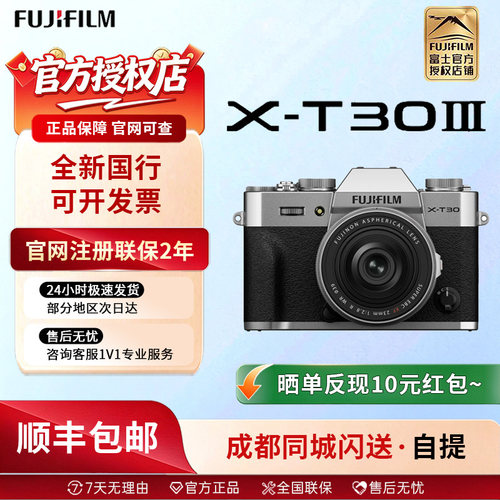 品牌授权，原装正品，品质保证