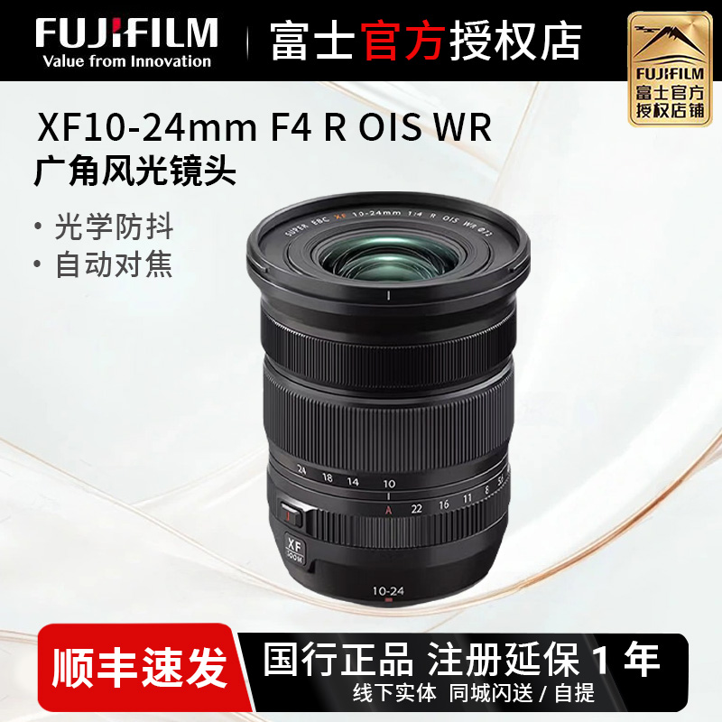 品牌授权，原装正品，品质保证