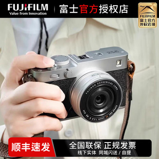 E5微单无反数码 富士X 相机复古美颜vlog视频xe5套机1545 新品