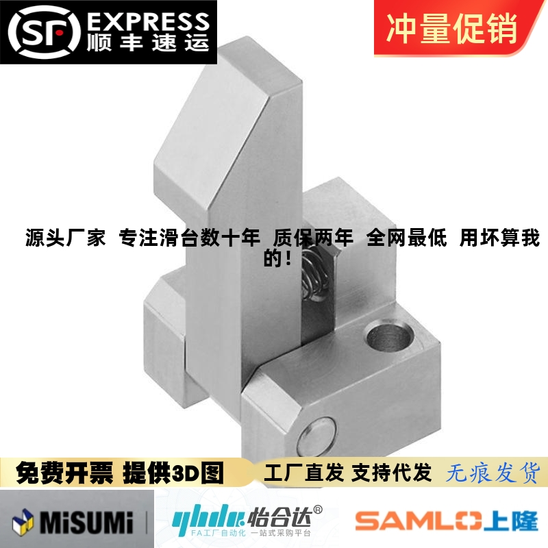 替米思米锁扣ATLAS ATLAM ATLAN 25 35 45弹簧止回器PFE01 11 21