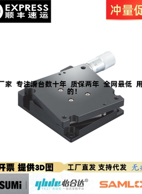 替代米思米RTSS40 RTSS60 旋转滑台磨合安装型/方型/手动位移台