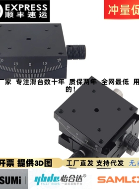 替米思米GPG/GPWG40/60-40-60-80-NR手动测角仪精密滚柱弧度滑台