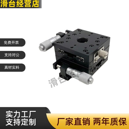 XYPG/EJB01-25/40/60/80/100/120 XY轴手动位移滑台