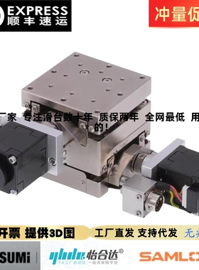 XY轴线性滚珠光学自动位移台PHLP60-20/30XY-P5视觉对位电动滑台