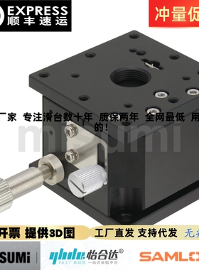 替代米思米ZLPG/ZLPCG25 40 40H 60 60L 80 Z轴手动位移台滑台