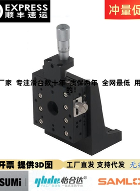 Z轴交叉滚子导轨垂直升降位移台E-EIC61-40/60/80千分尺旋钮滑台