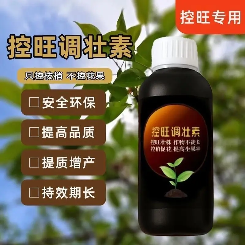 控旺调壮素提高品质提质增产持效