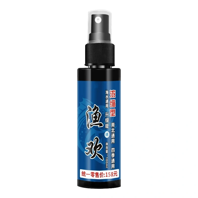 GUEN漁歡濃縮型釣魚小藥強勁誘魚