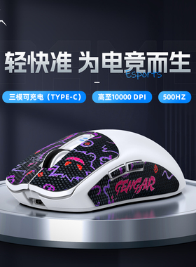 狼蛛SC580无线鼠标三模蓝牙轻量化电竞游戏CS办公台式电脑笔记本