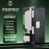 AULA狼蛛F99pro客制化机械键盘三模无线游戏电竞打瓦无畏契约专用