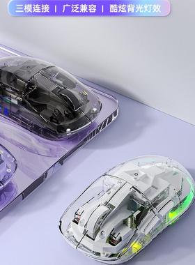 狼蛛SC660无线鼠标蓝牙三模透明电竞游戏无畏契约笔记本csgo专用