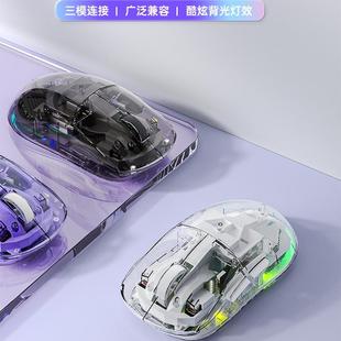 狼蛛SC660无线鼠标蓝牙三模透明电竞游戏无畏契约笔记本csgo专用