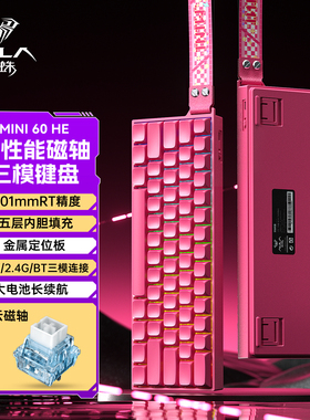 AULA/狼蛛mini60he磁轴机械键盘无线三模电竞游戏用FPS打瓦低延迟