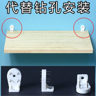 现货画托带孔钉相框底托墙上置物架免打孔挂钩底座隔板拖钉墙钉子