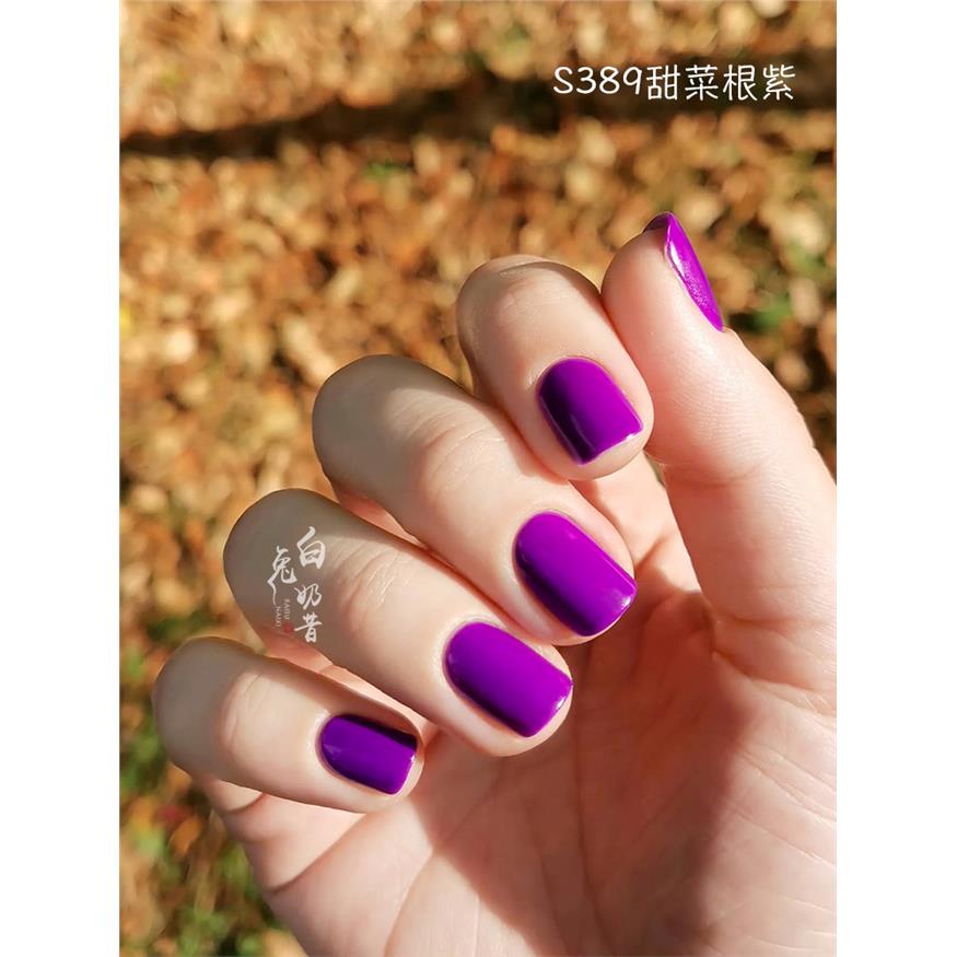 敲显白甜菜根紫Twomns指加油