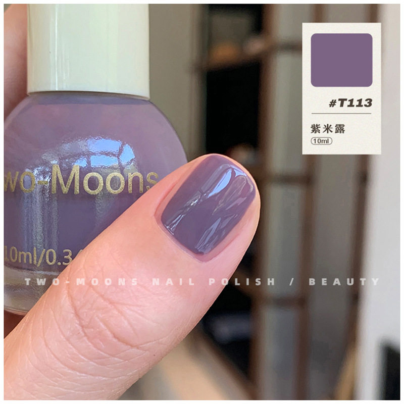 Two-Mns【T01-243全色号