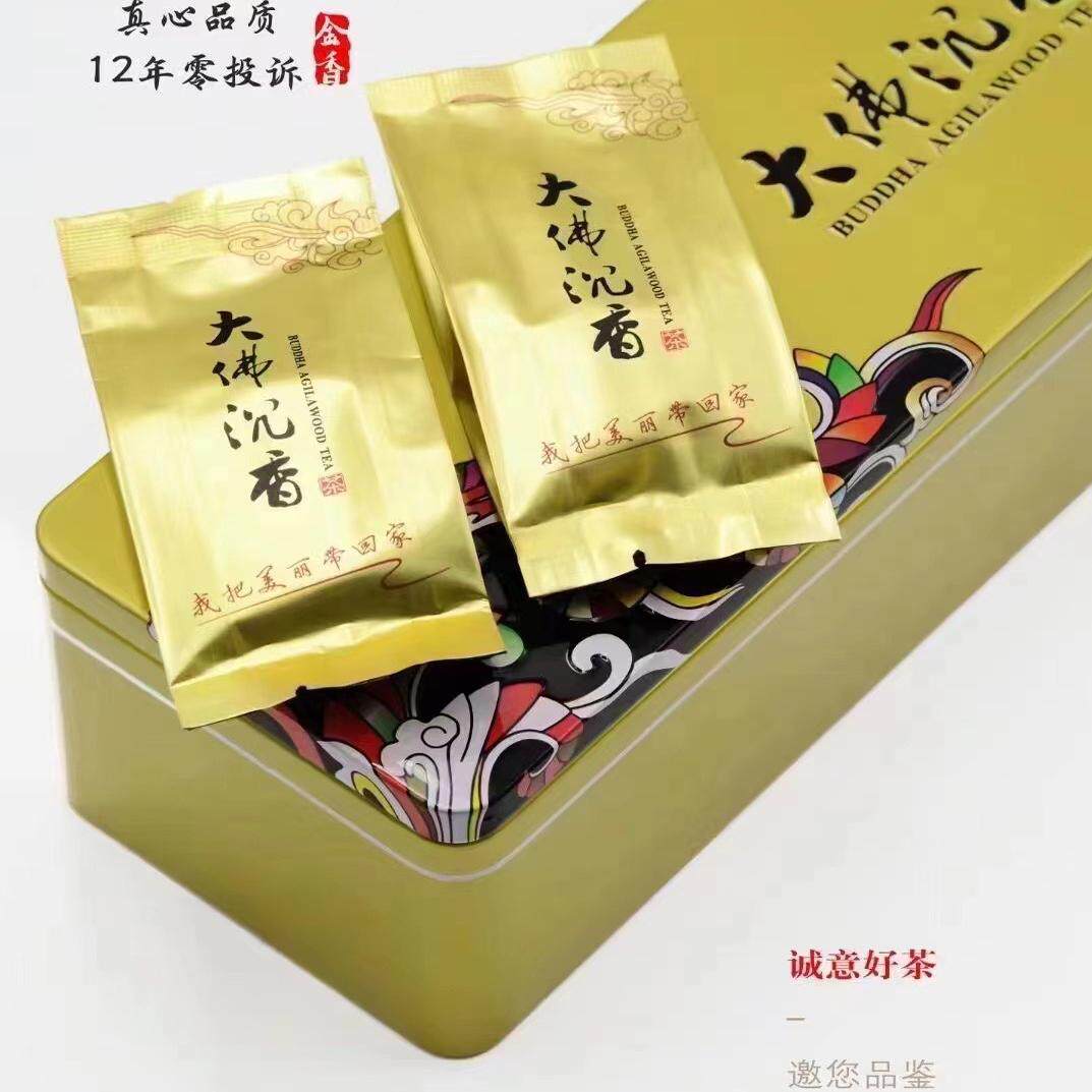 红茶大佛沉香功夫红茶正宗高山茶四川特产礼盒装端午送礼推荐