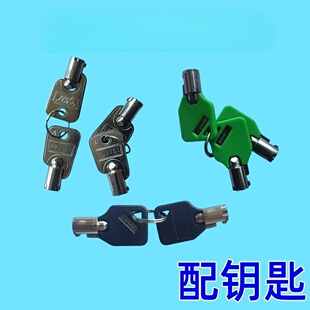 地铁自动售票检票机纸币ATM机钞箱钱箱锁R09751 0001 0002钥匙ABA