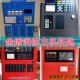 上海金盾消防主机钥匙气体灭火手自动转换火灾报警控制器机箱钥匙