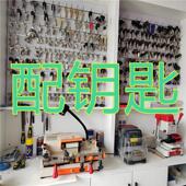 工业机柜箱门锁通用钥匙道闸高铁动车配电箱消防主机 配钥匙