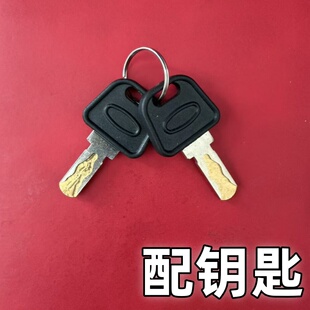 配钥匙 电气控制柜新能源储能柜充电桩室外5G通信机柜箱门锁钥匙
