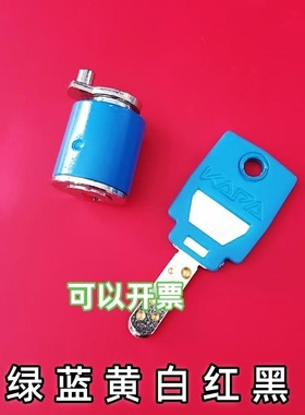 地铁钥匙KABA机车锁U99 504009 374145 火车电气控制柜电箱钥匙