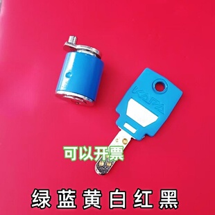 地铁钥匙KABA机车锁U99 504009 374145 火车电气控制柜电箱钥匙