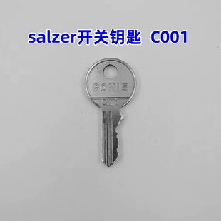 RONIS钥匙C001编码德国salzer凸轮旋转开关钥匙型号【可开发票】