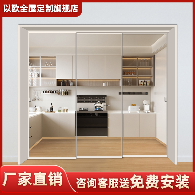 厨房极窄边框三联动吊趟推拉门阳台无地轨玻璃门隔断门高端定制