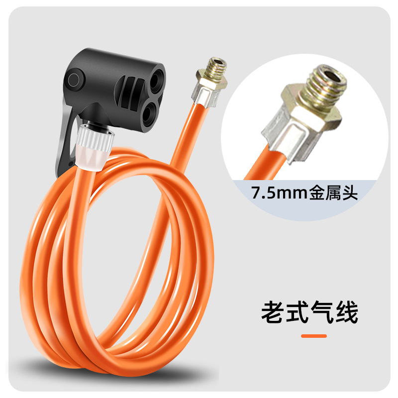 打气筒软管气管防冻老式充气气线气带通用气嘴自行车皮管配件篮球