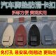 免打孔固定卡扣大全包围汽车可侧边带夹子卡扣卡子脚垫移动免开孔