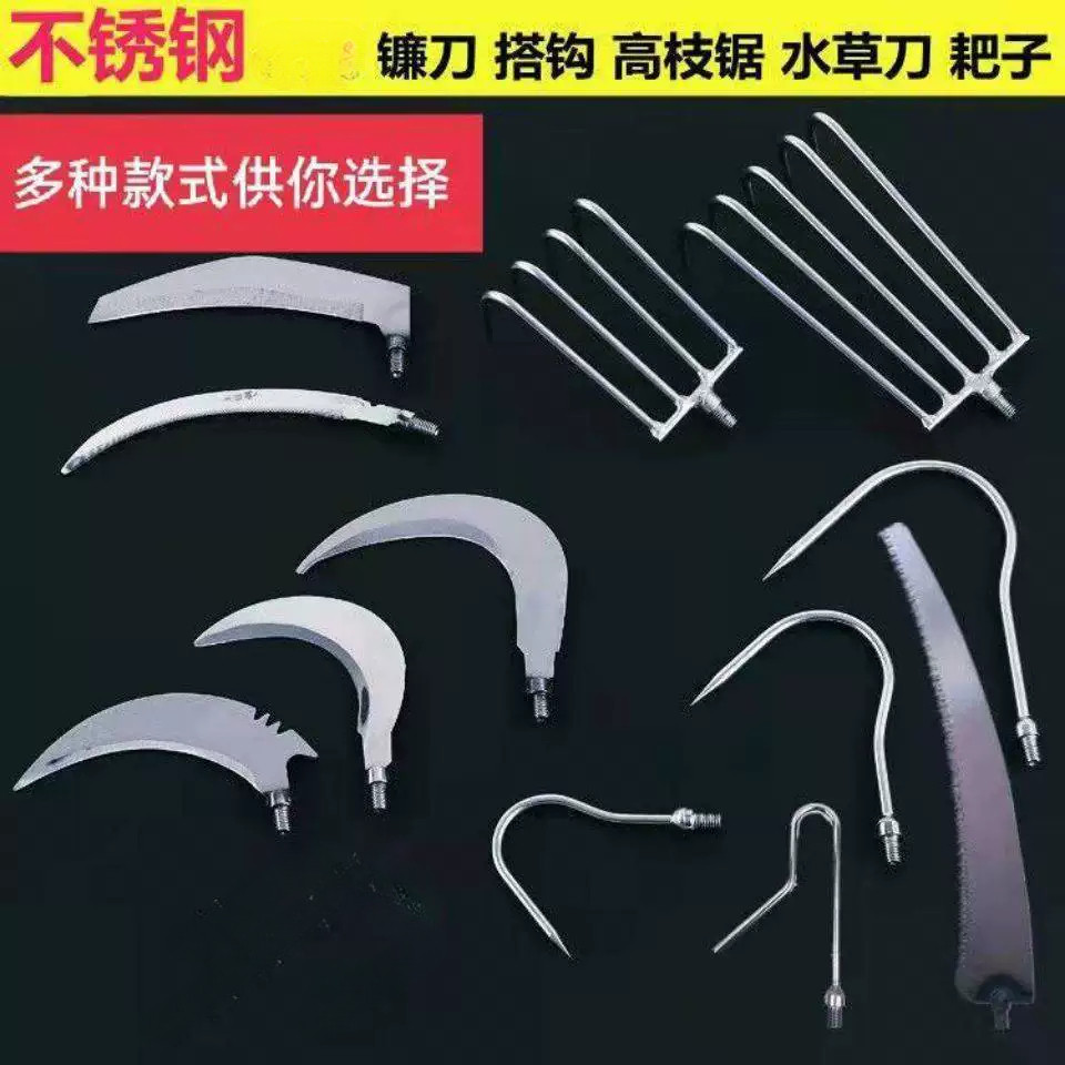 户外大全新款抄网杆配件摘果器头单头伸缩杆配件零件接头长杆图片
