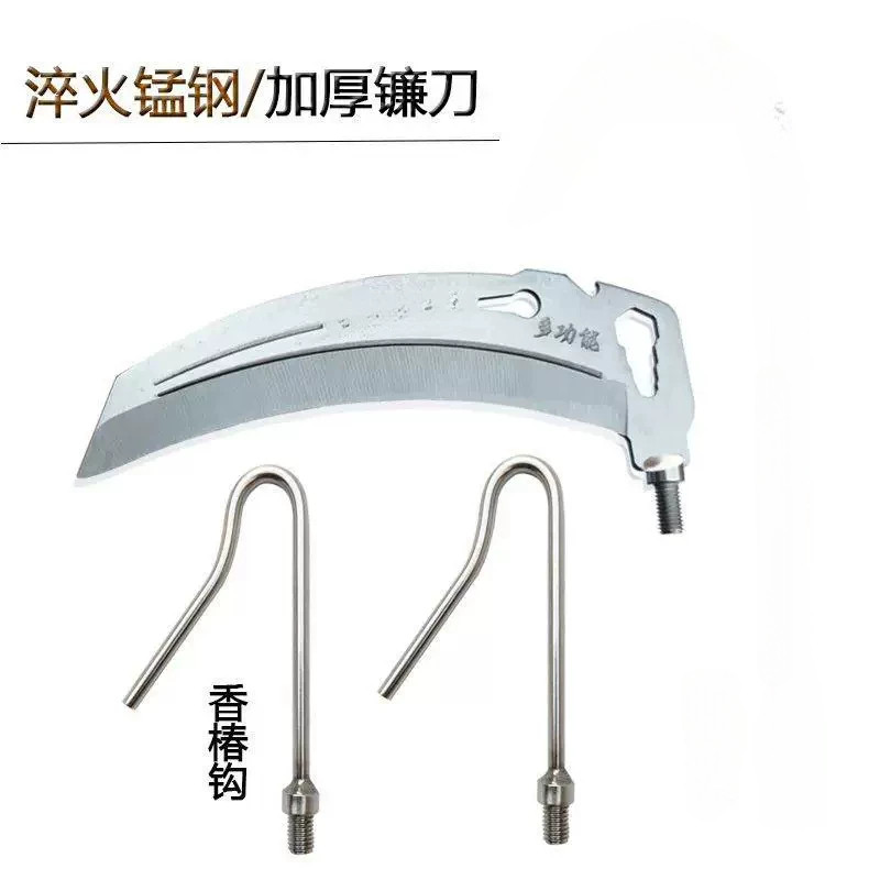 水草刀钓鱼割草镰头锰钢镰刀头伸缩杆镰头长搭钩松塔钩香椿槐花钩图片