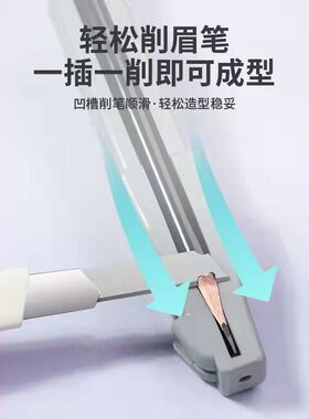新款扁头削眉笔神器辅助工具