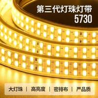 氛圍燈帶電即用le伏d燈工帶條客插新款雙排廳吊頂戶外爆亮程款