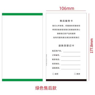 机x出热敏发货库清单送货单出热库单 凌敏纸龙发货单mm条码