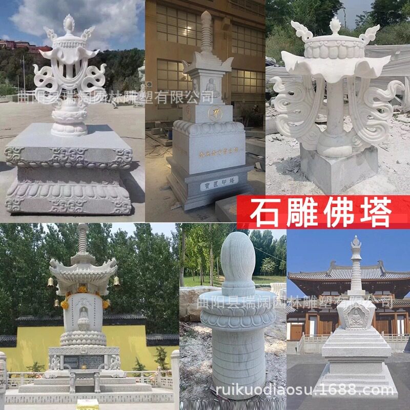 石雕汉白玉佛塔花岗岩舍利塔八宝塔寺院大理石藏式佛塔雕塑厂家