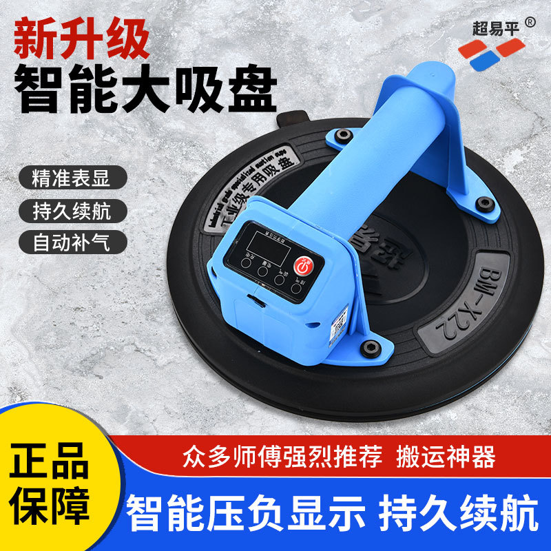 超易平真空气泵强力瓷砖玻璃吸盘