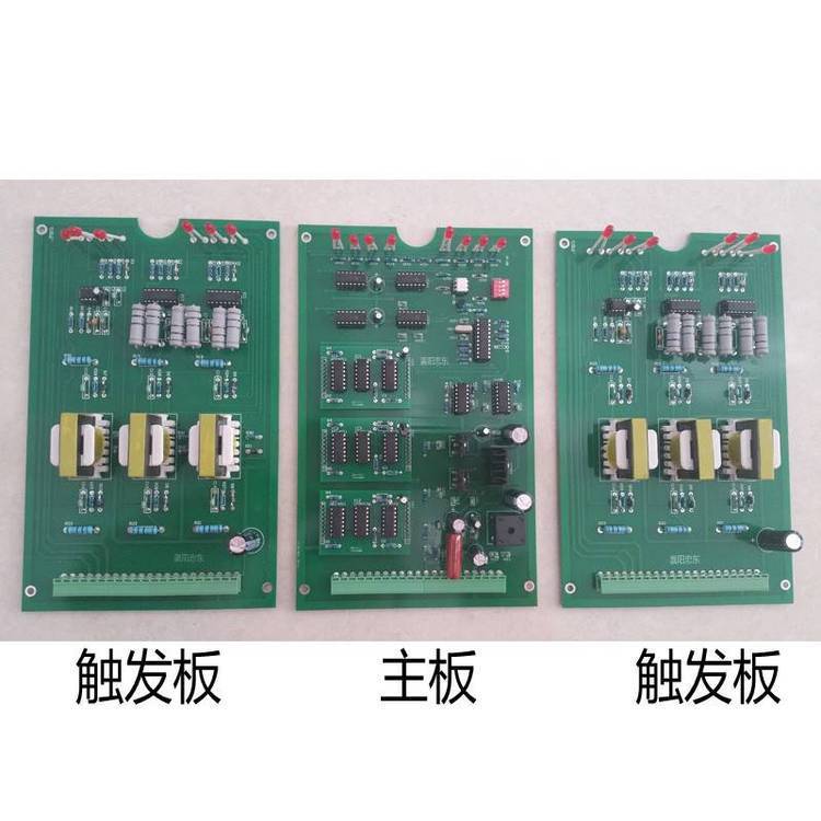 XFZD-ZP-QUD进相器触发板 进相器主板 进相器控制板