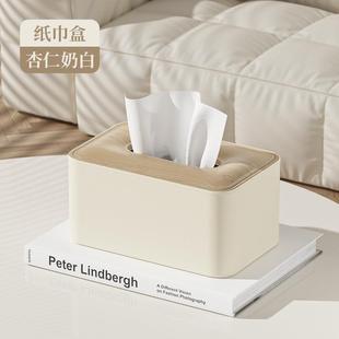 巾盒家用客厅创纸意轻奢奶o油风感桌面餐241巾抽纸盒可订olg纸盒