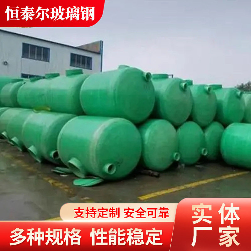 玻璃钢化粪池成品水罐三格隔油