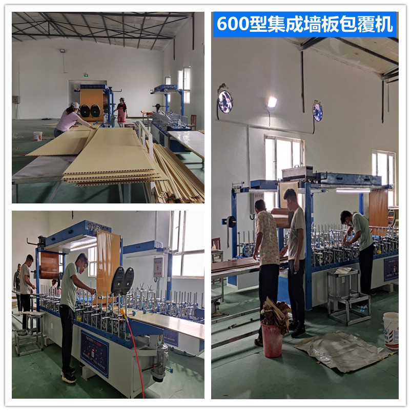 国隆全自动竹木地板PVC包覆机