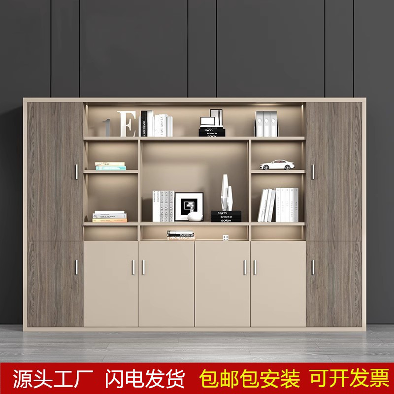 简约现代木质带锁办公文件柜