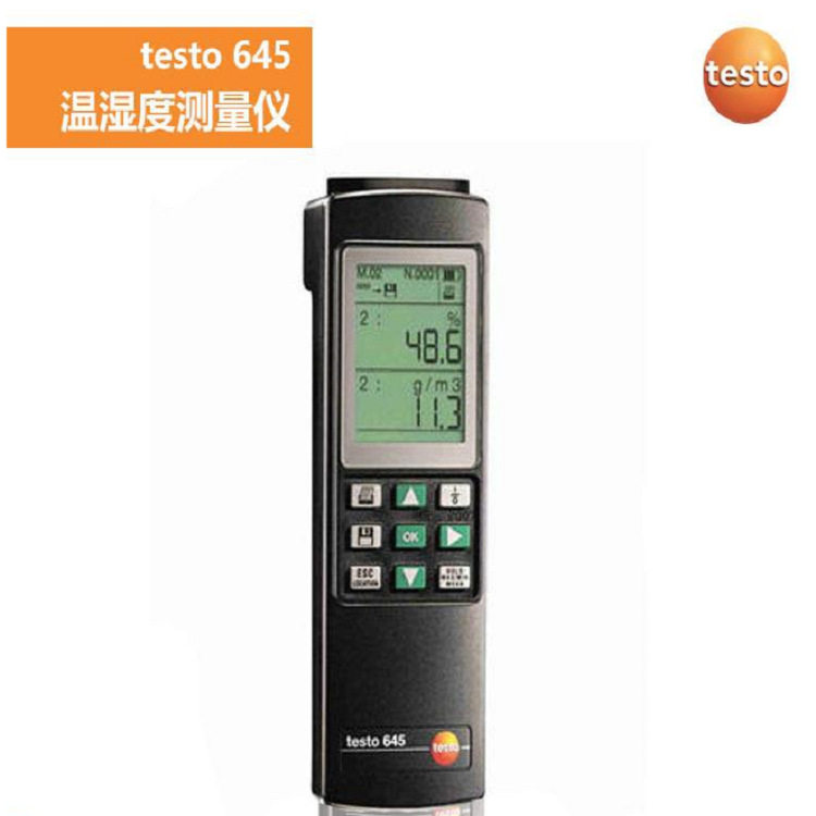 TESTO-645温湿度计主机价可议