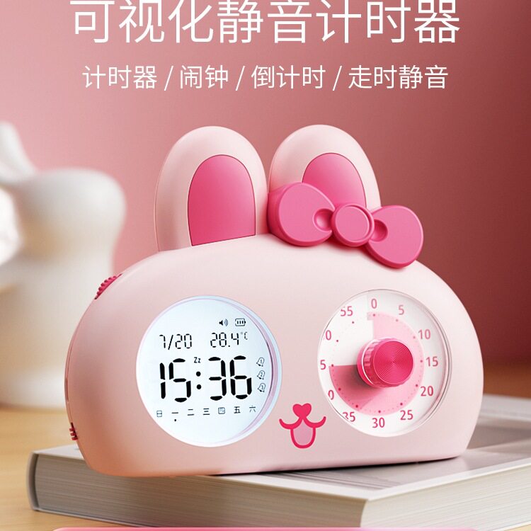咪咪兔可视化儿童自律计时器